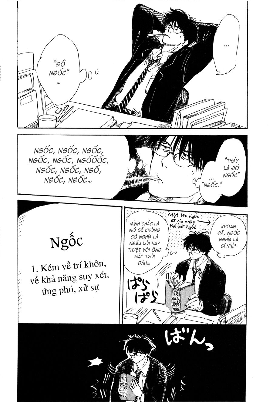 shiota-sensei to amai-chan chapter 2 14
