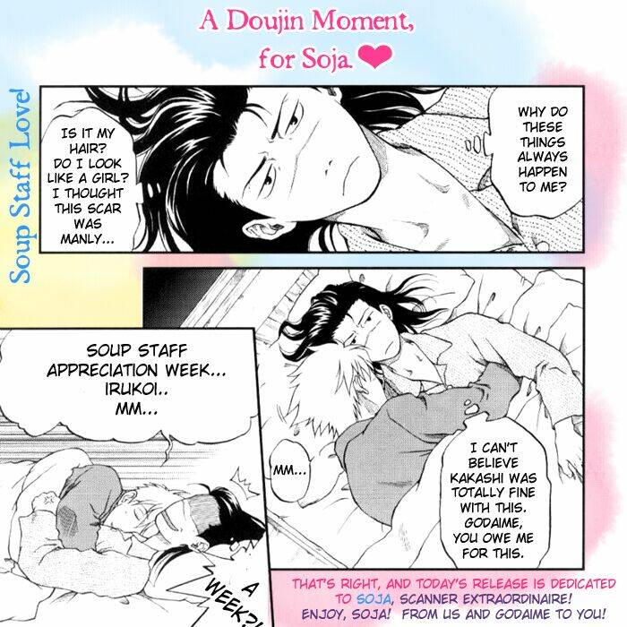 antique bakery chapter 6 5