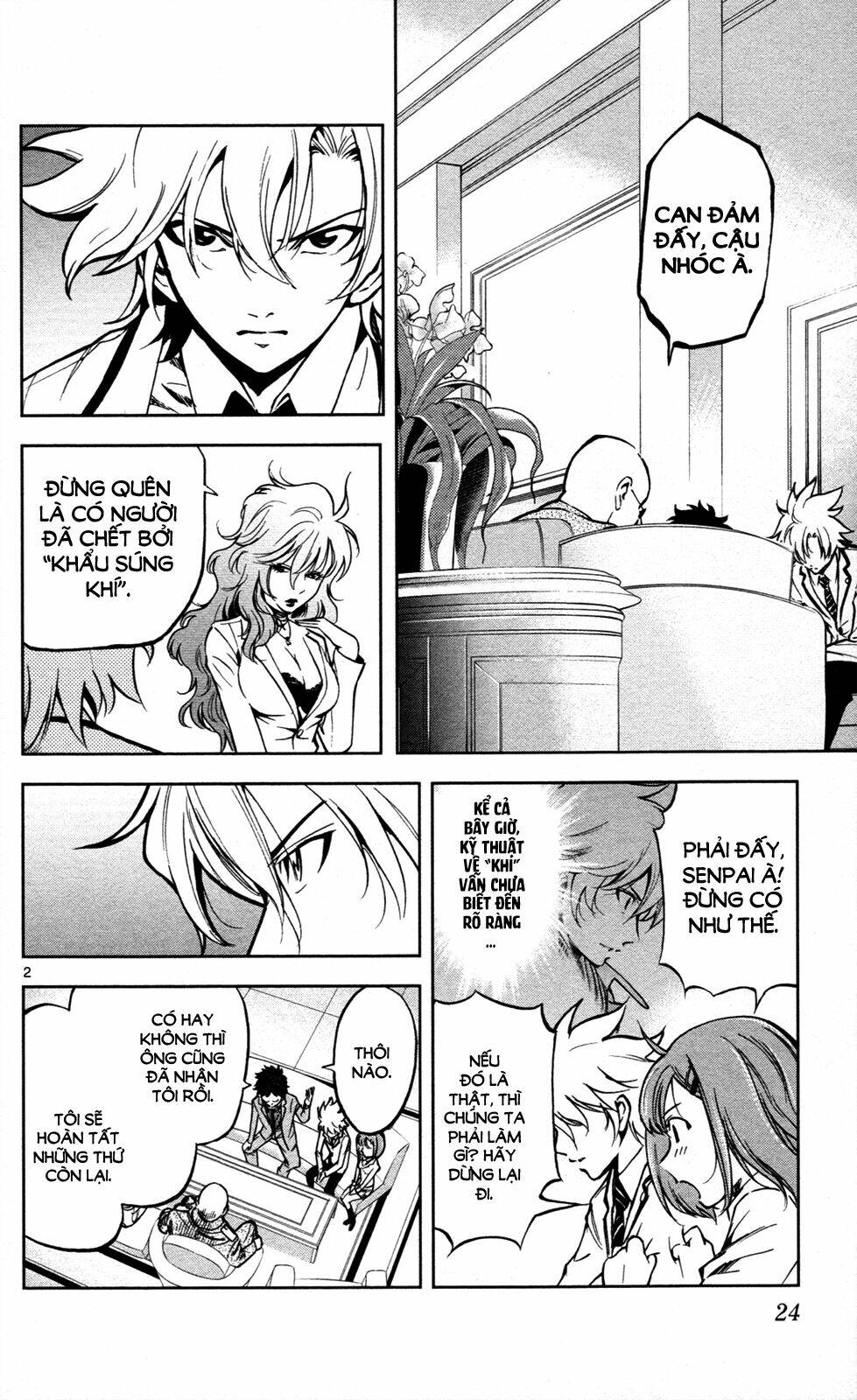 chousuinou kei - makafushigi jiken file chapter 8 3