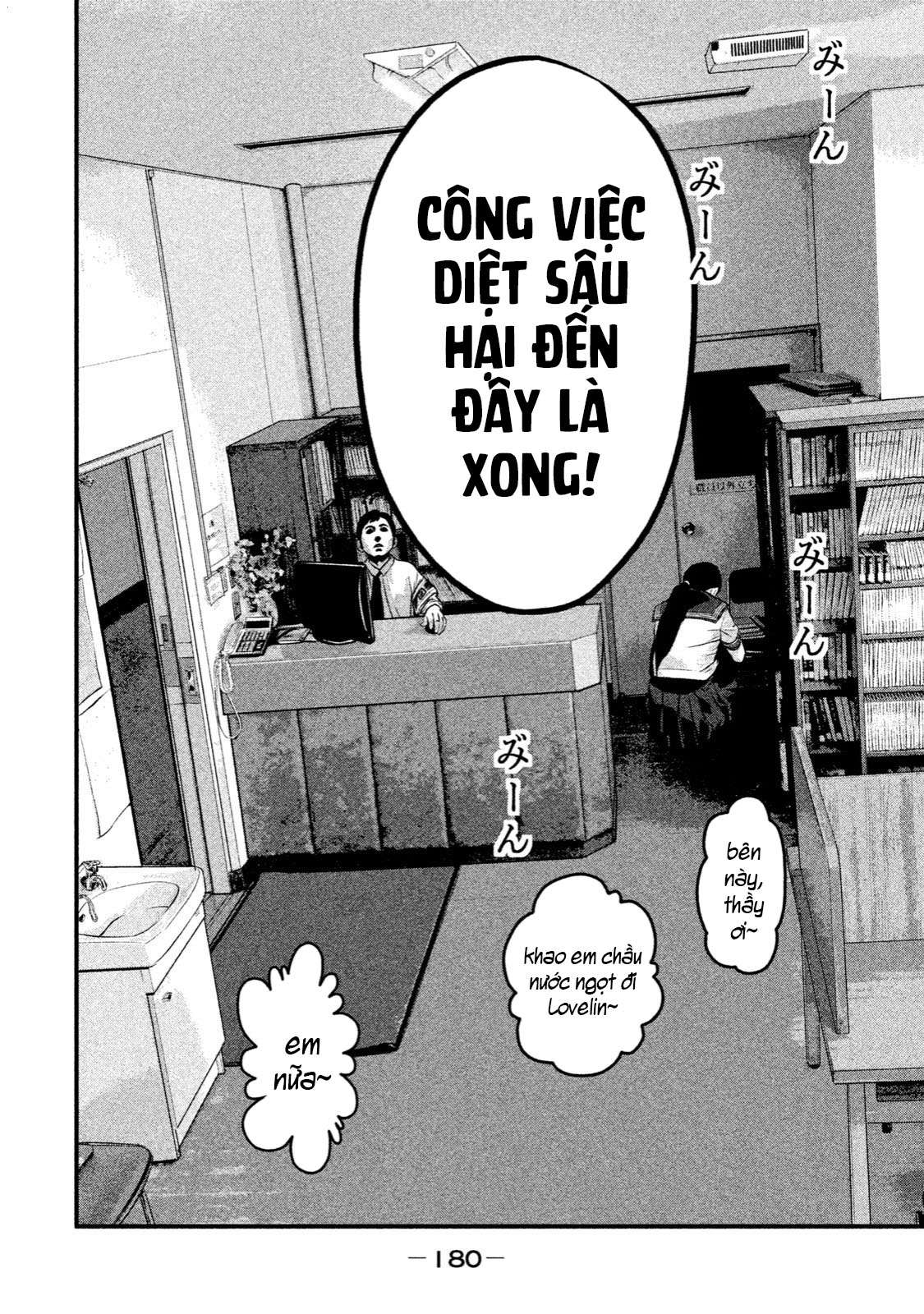 home room chapter 6 26