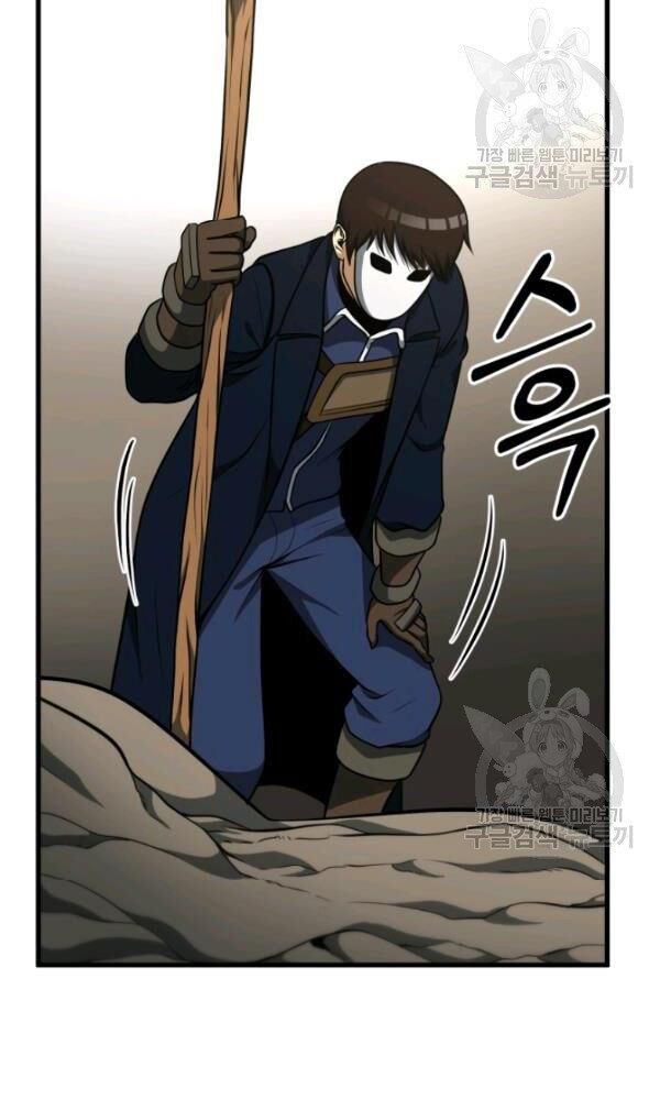 ngôi nhà kết nối với hầm ngục chapter 36 11