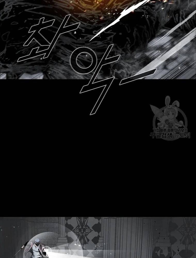 mật mã mê cung chapter 28 6