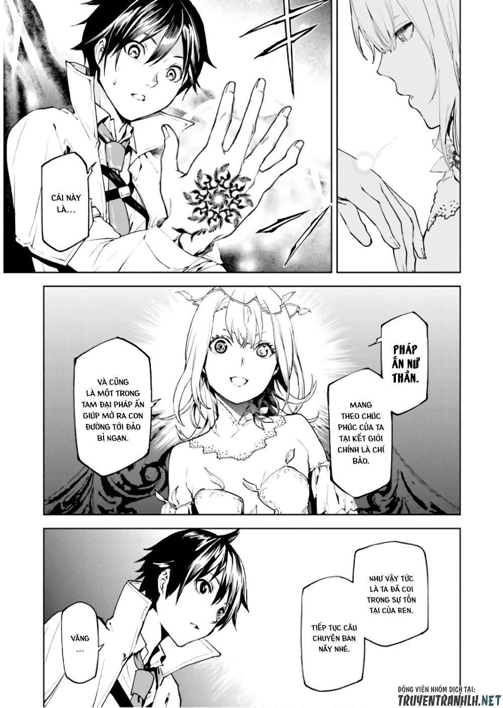 sekai no owari to yoakemae chapter 31 14