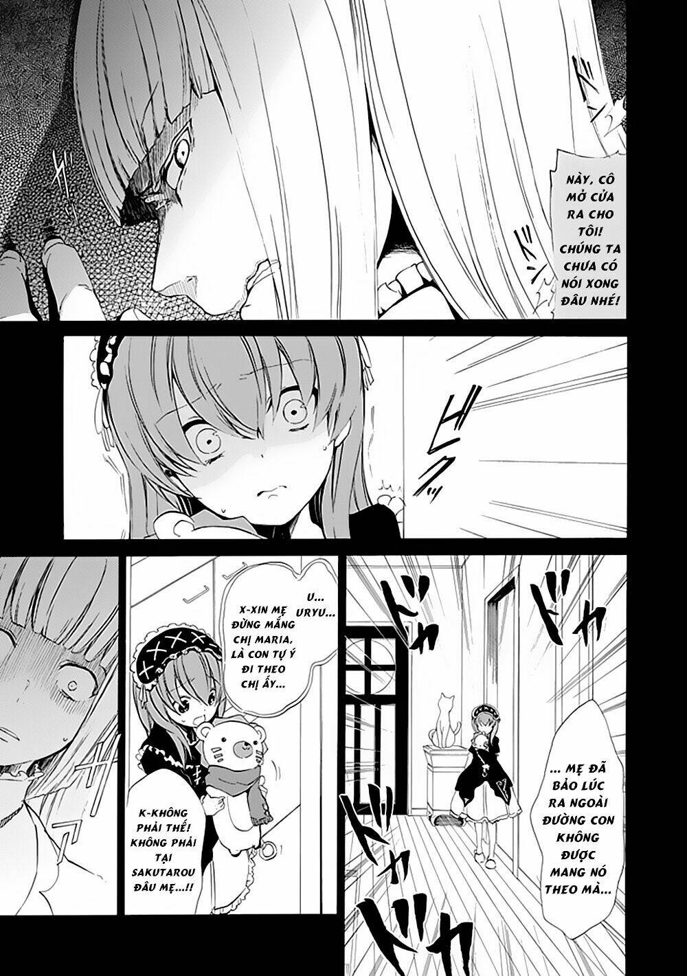 umineko no naku koro ni episode 4: alliance of the golden witch chapter 13 19