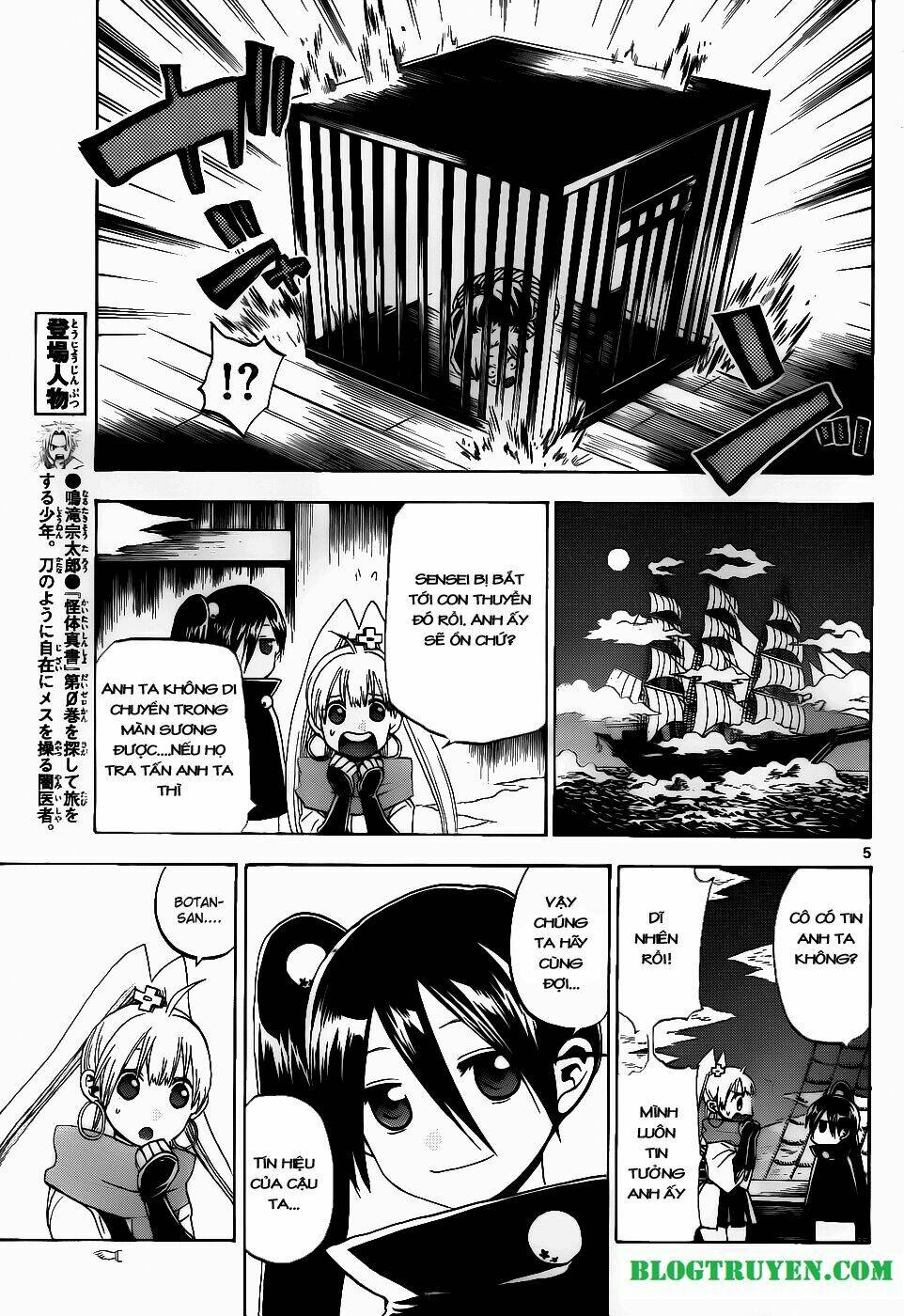 kaitai shinsho zero chapter 33 8
