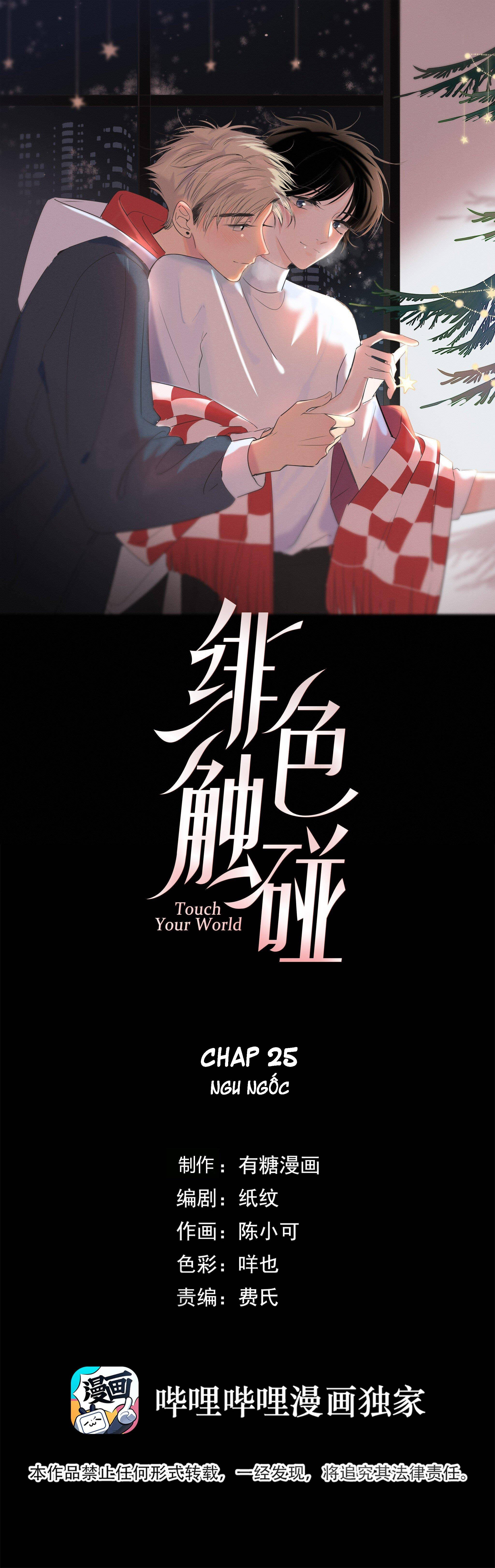 phi sắc va chạm chapter 25 1