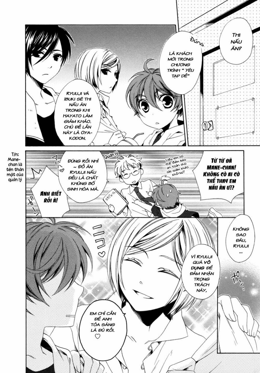 shounen maid chapter 15 4