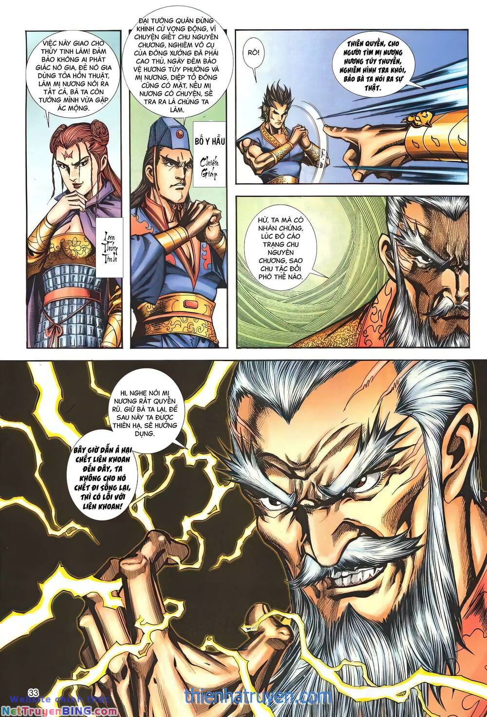 phiên vân phúc vũ ii chapter 155 32