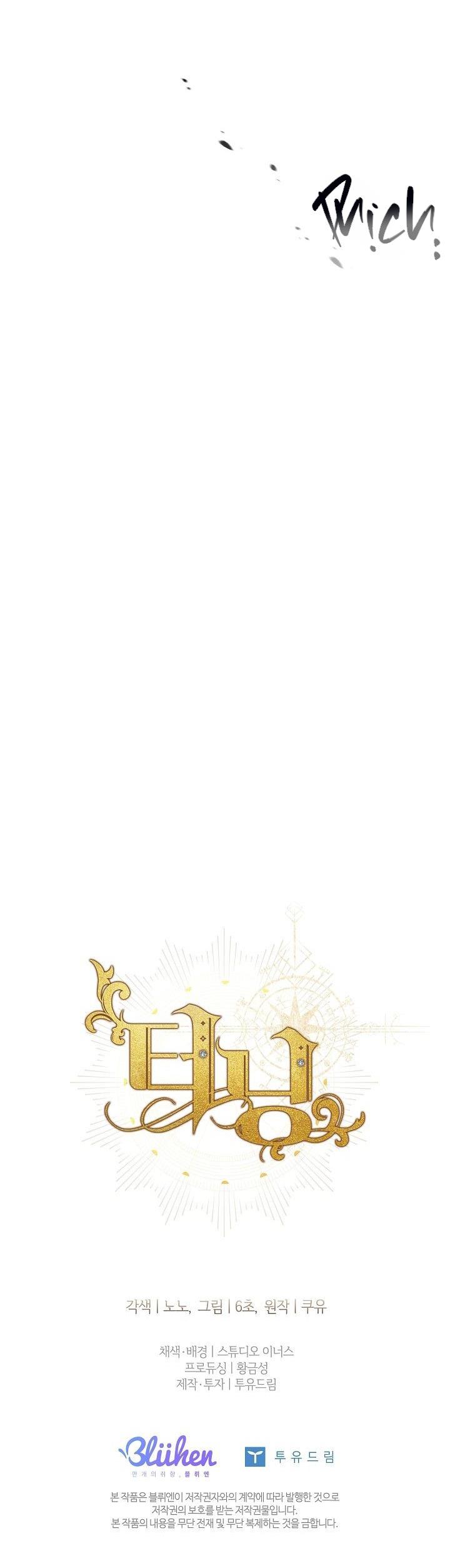 bước ngoặt định mệnh chapter 23 64