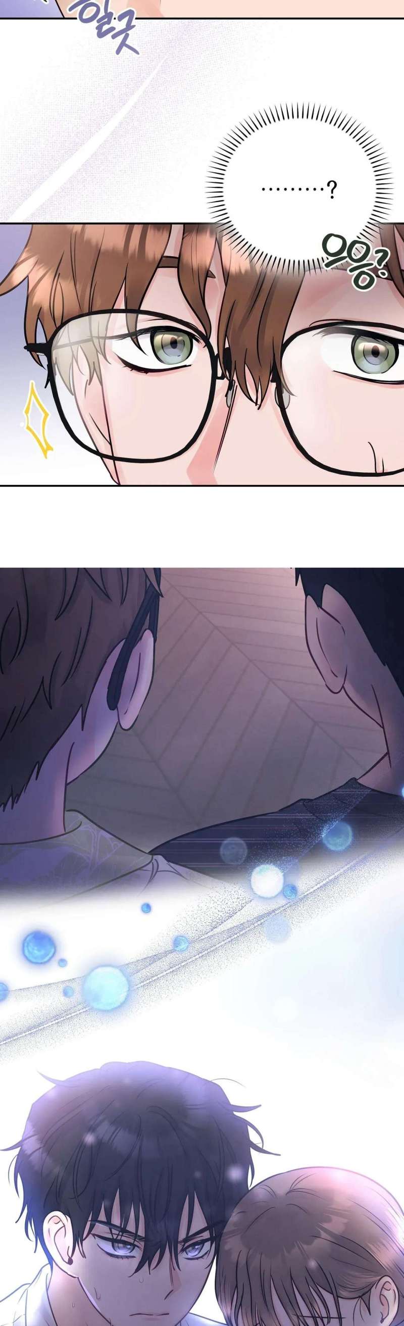 [18+] người bạn nguy hiểm của anh trai chapter 19 22