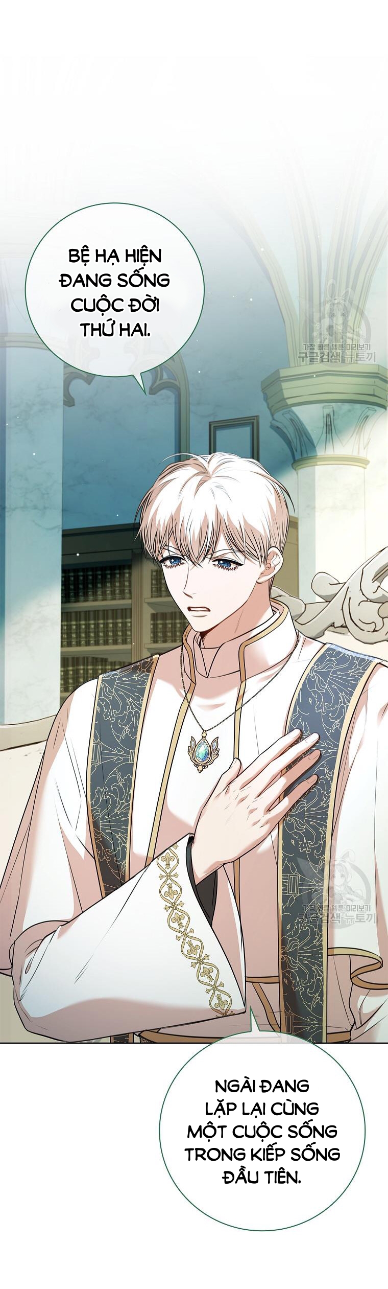 trở thành thư ký của bạo chúa chapter 100.1 22