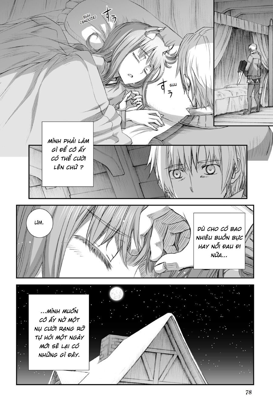 ookami to koushinryou chapter 77 20