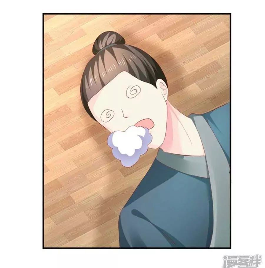 từ đây vương gia không thượng triều sớm chapter 95 49