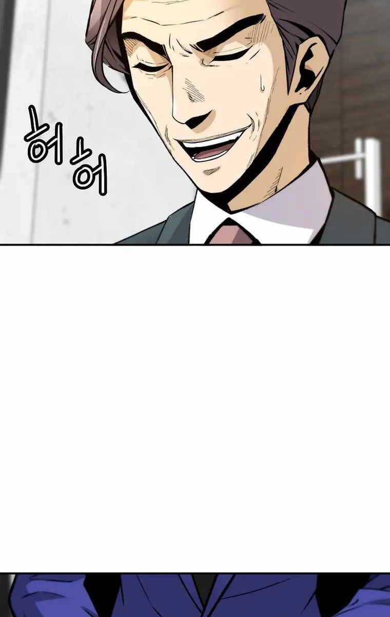 sự trở lại của huyền thoại chapter 100 21