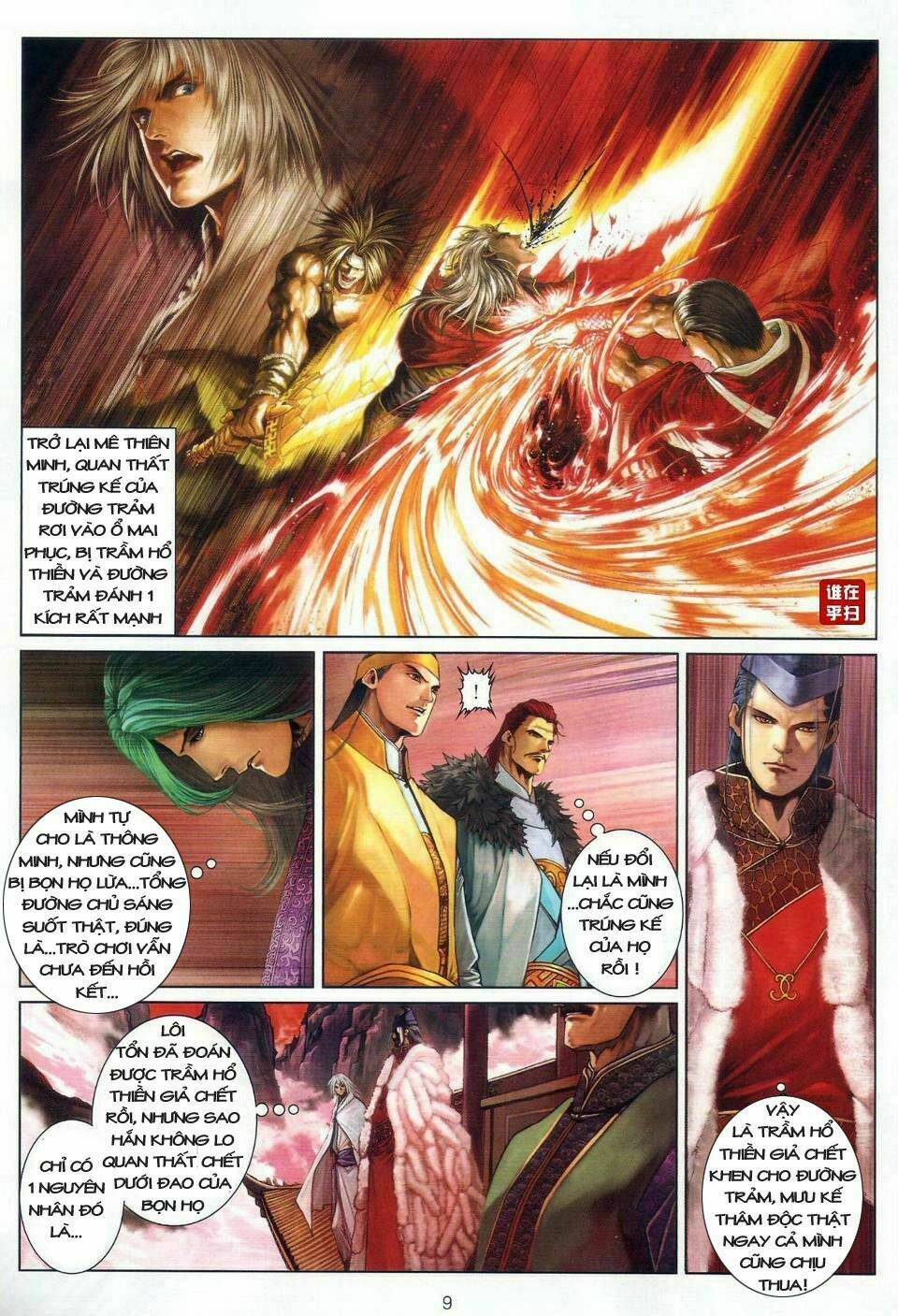 ôn thuỵ an quần hiệp truyện chapter 23 9