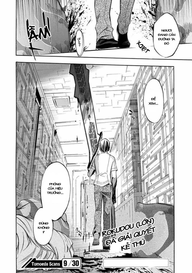 aphorism chapter 24 23