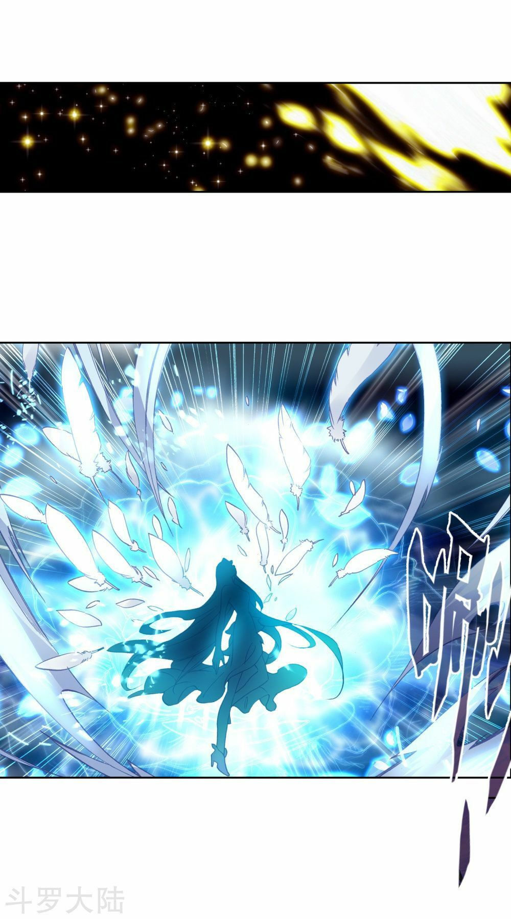 tuyệt thế đường môn - đấu la đại lục 2 chapter 198 28