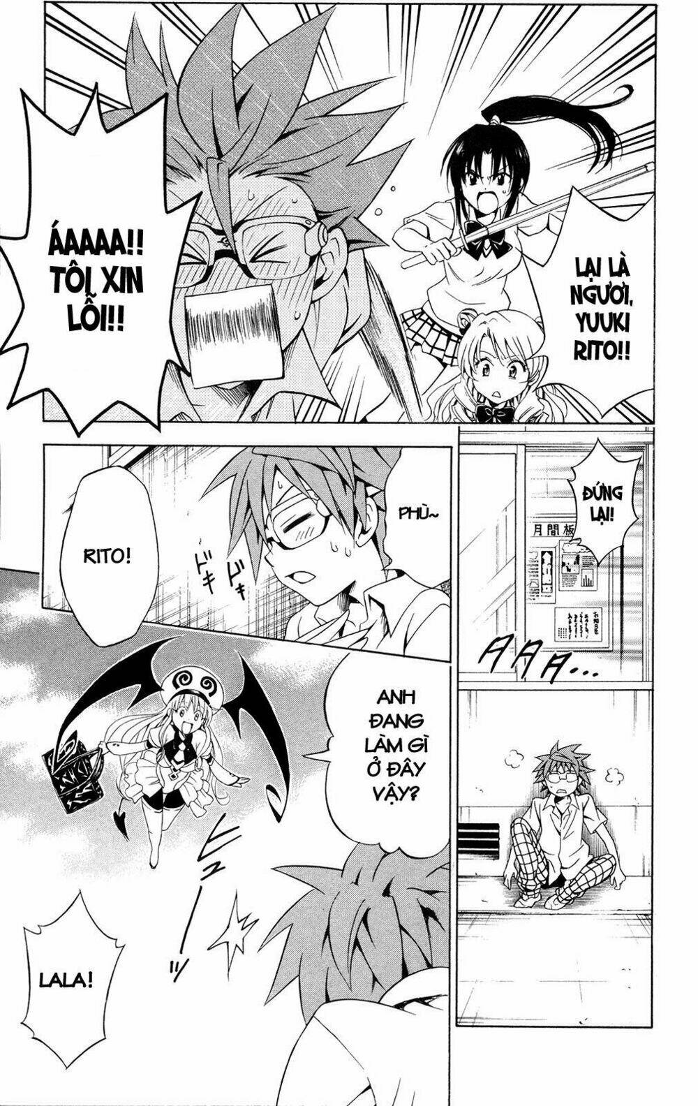bọn tớ thích cậu! rito chapter 109 15