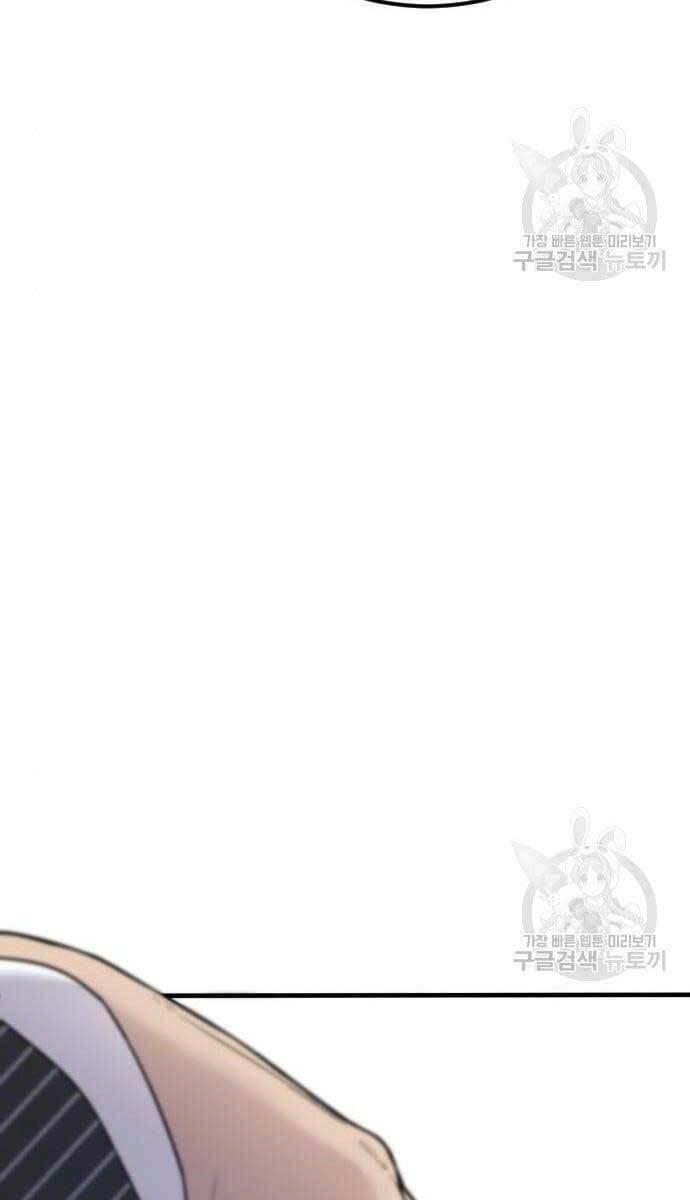 đặc vụ kim chapter 62.5 66