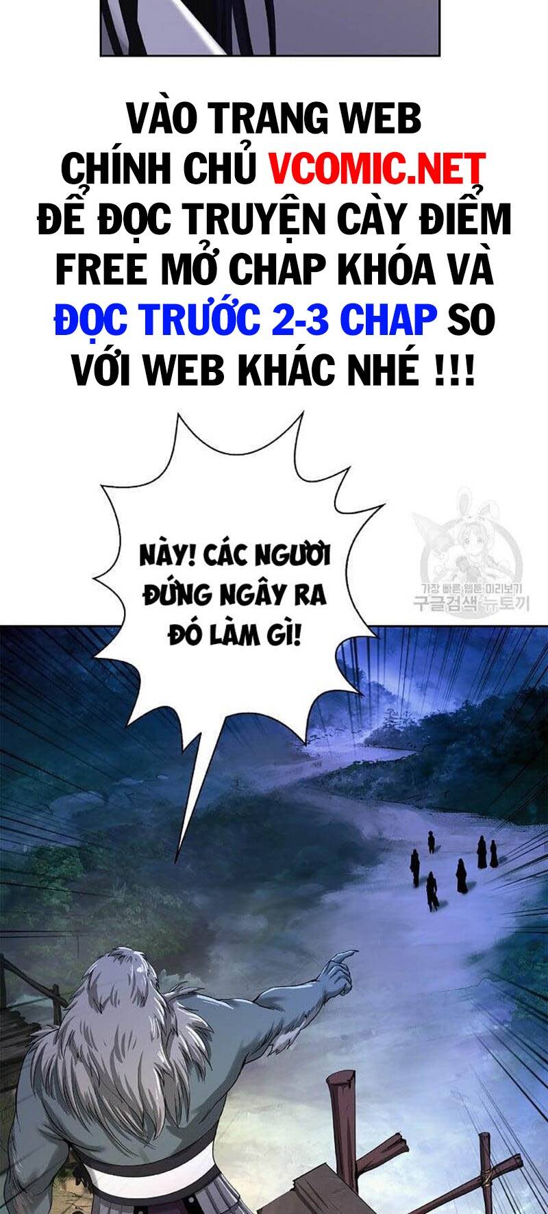 xuyên không thành hổ chapter 89 22