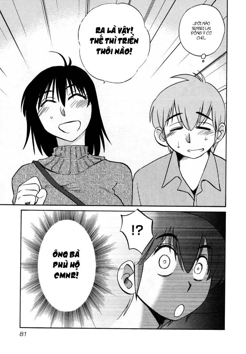 rakujitsu no pathos chapter 40 24