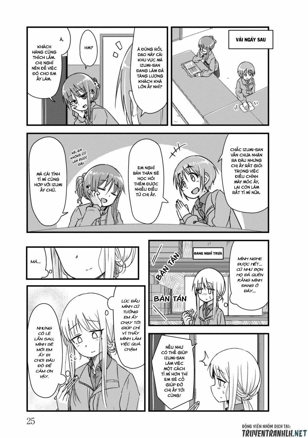 she doesn’t know why she lives chapter 16 6