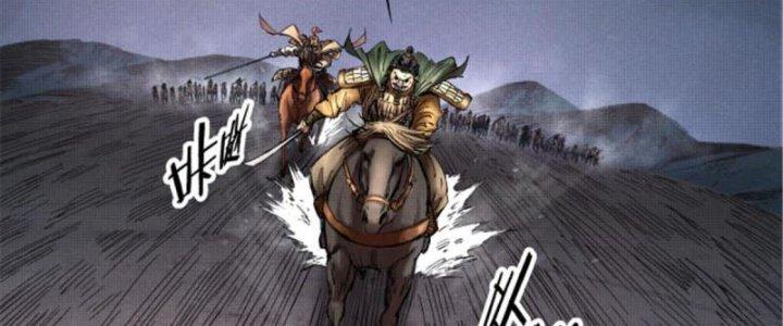 máy mô phỏng nhân sinh của lữ bố chapter 10 71