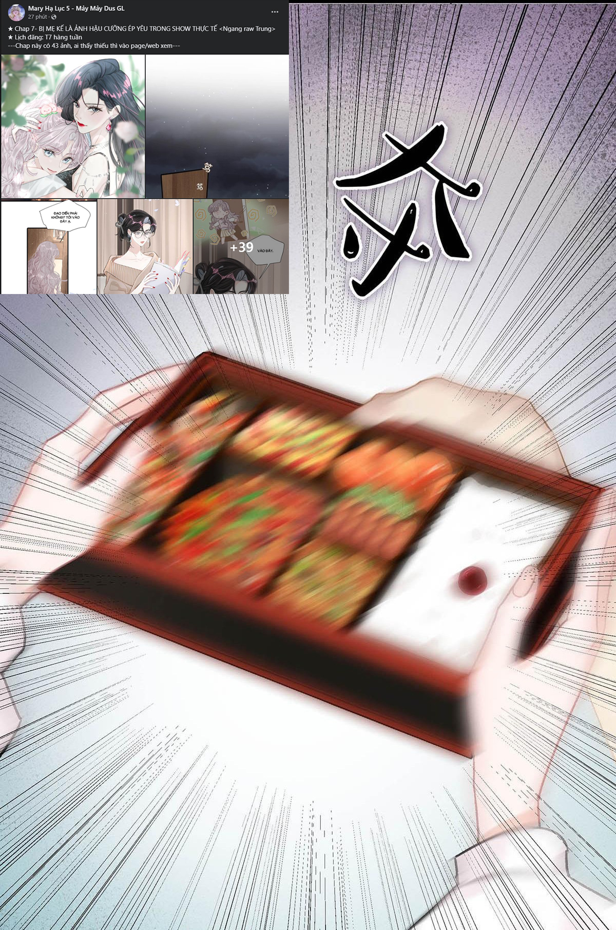 bị mẹ kế là ảnh hậu cưỡng ép yêu trong show thực tế chapter 7.2 11