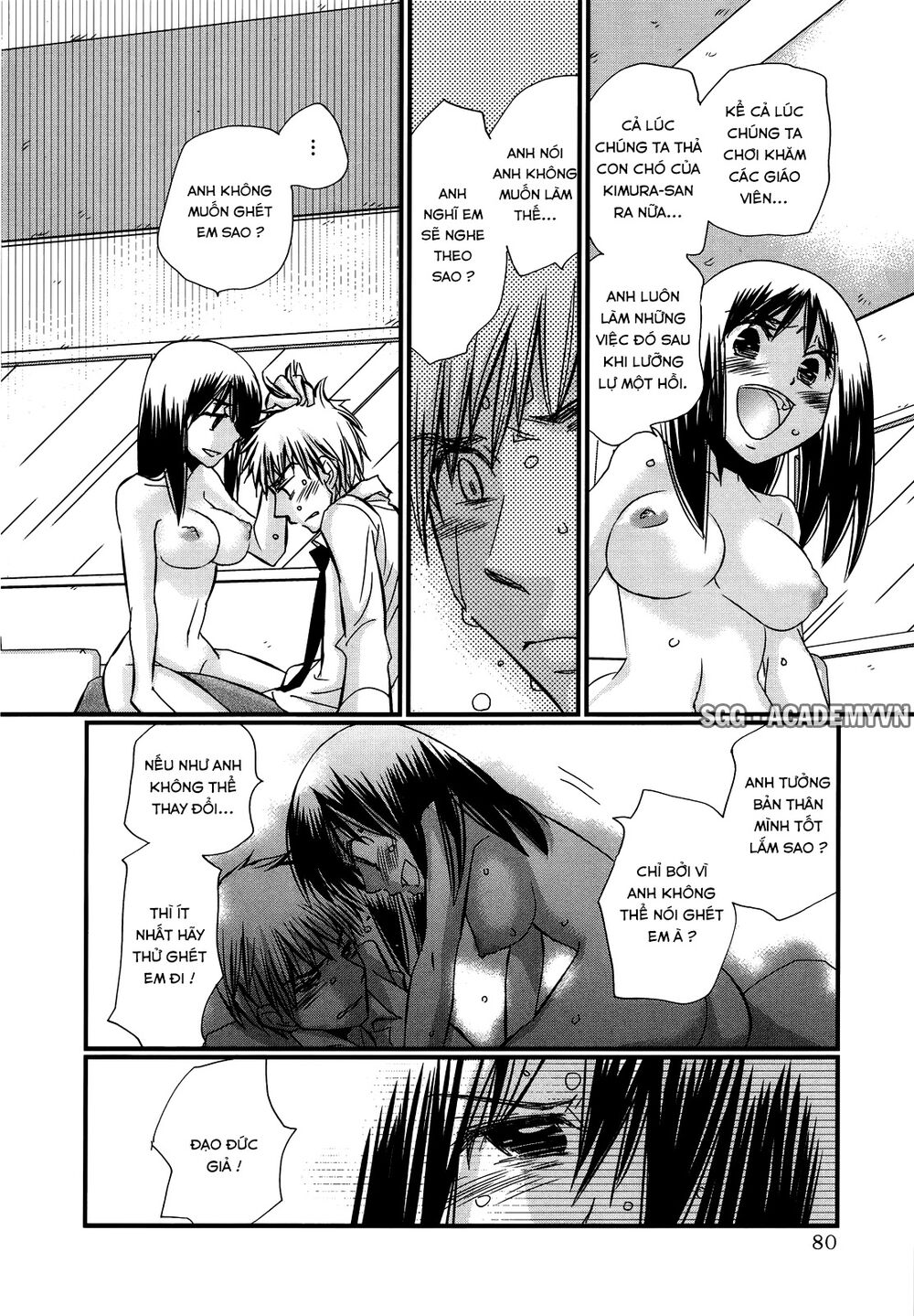 usotsuki paradox chapter 32 6