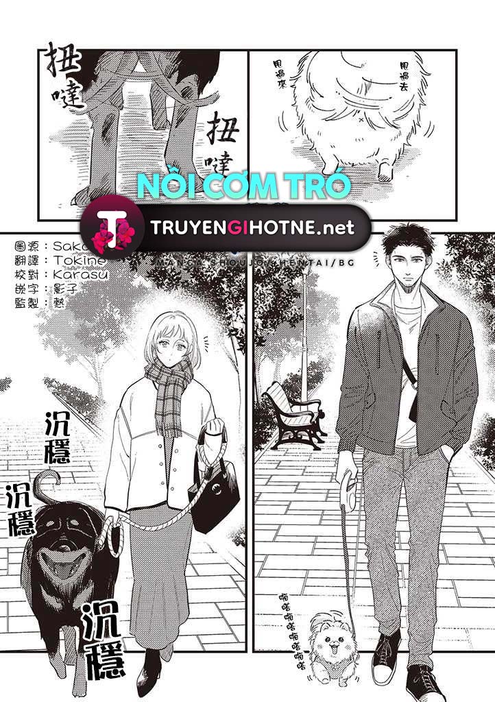 nhân duyên trái ngược của chó và người chapter 1 2