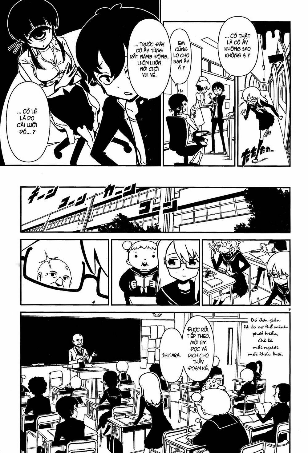 hitomi-sensei no hokenshitsu chapter 1 12