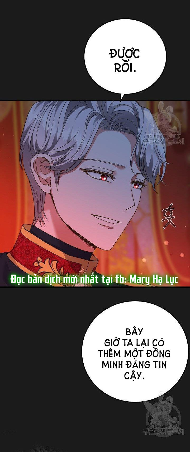 trở thành vợ thái tử quái vật chapter 54.1 29