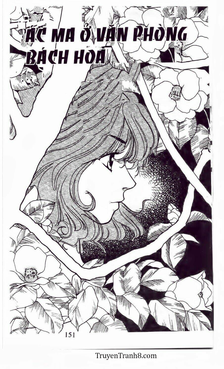 land of the blindfolded chapter 10 2