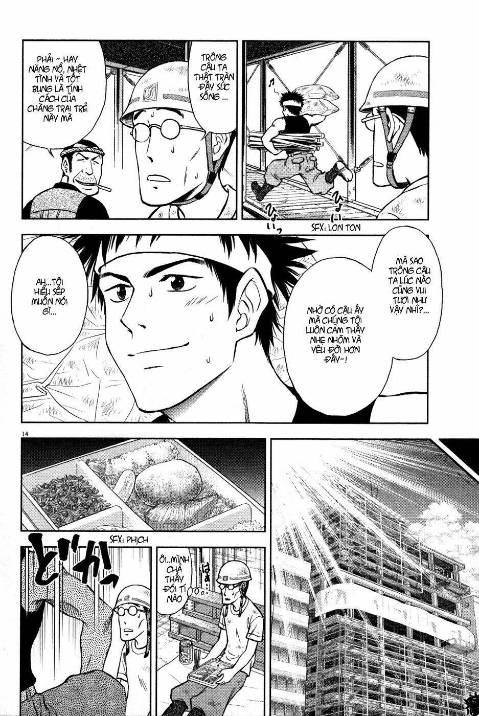 duction man chapter 1 19