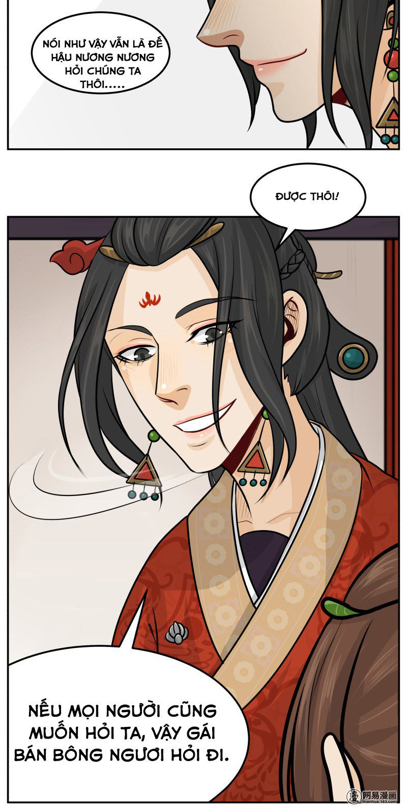 hoàng thượng đoạn tụ! đừng chạm vào ta chapter 110 3