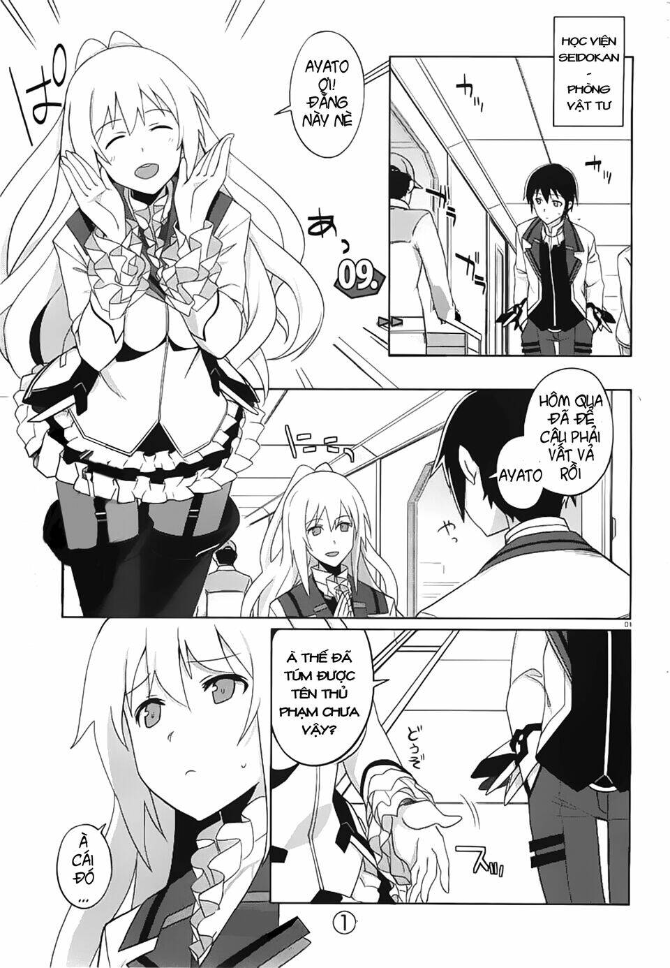 gakusen toshi asterisk chapter 9 3