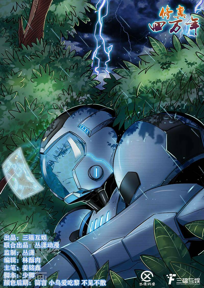 tu chân tứ vạn niên chapter 190 2