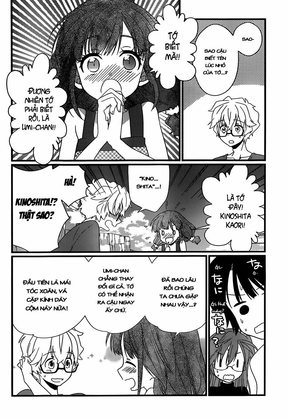 ano natsu de matteru chapter 7 21