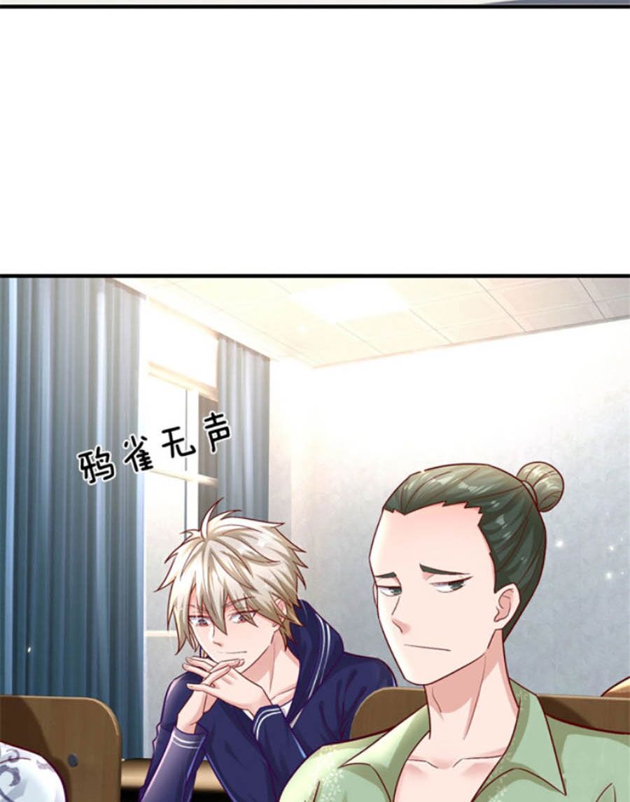 thuộc tính của ta đều tăng vào sức mạnh chapter 13 21