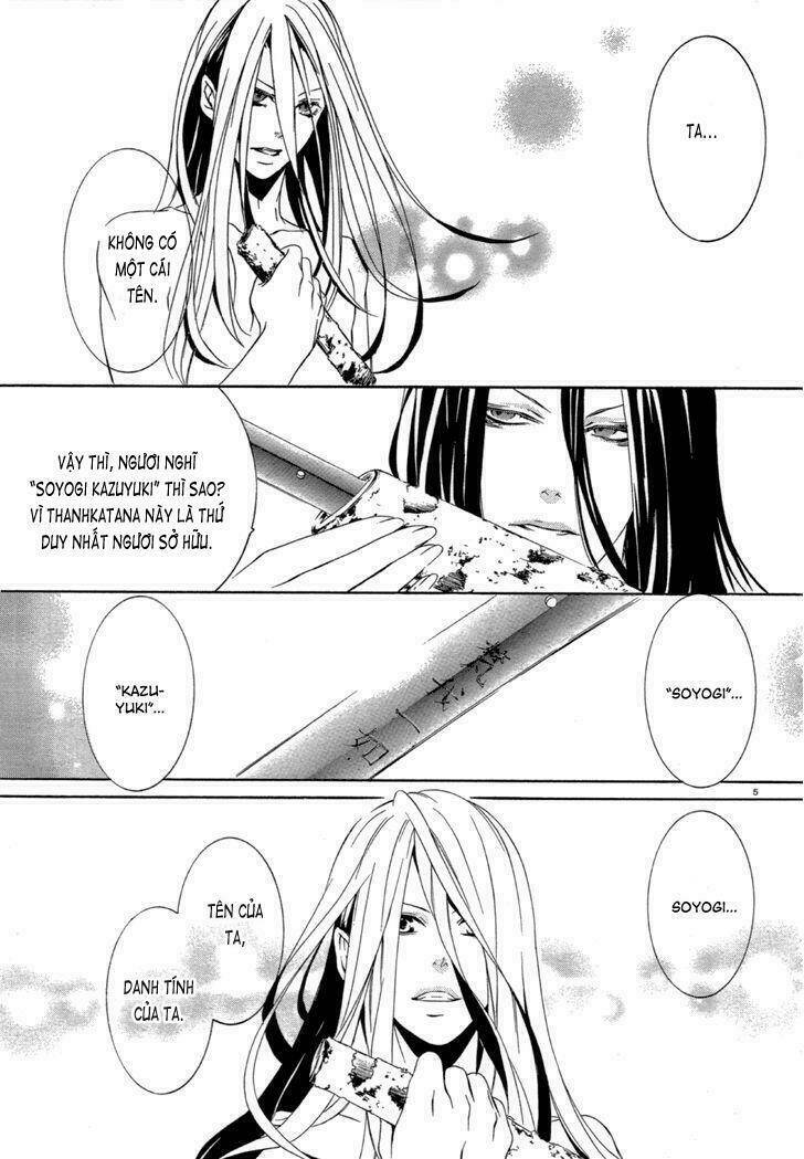 makai ishi mephisto chapter 3 7