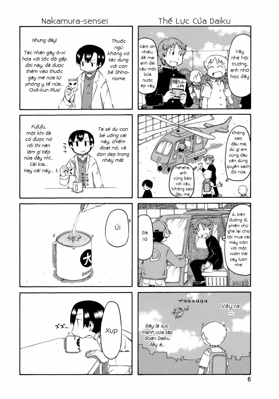 nichijou chapter 73.5 2
