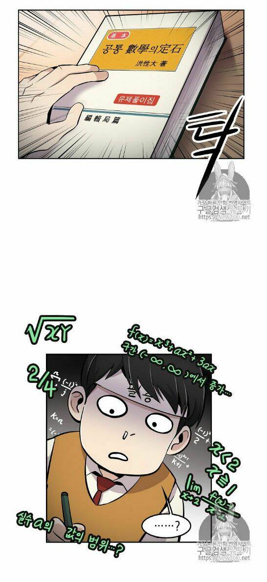 điều tra viên chuyển sinh chapter 3 32