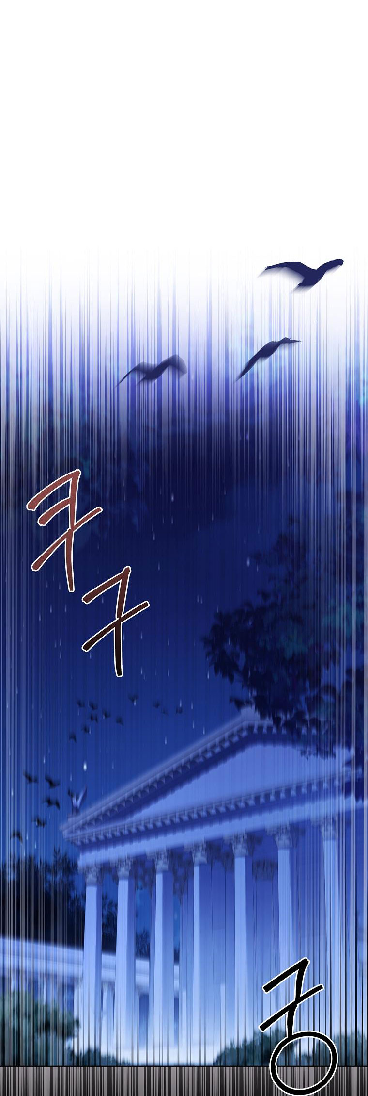 trở thành thư ký của bạo chúa chapter 108.2 14