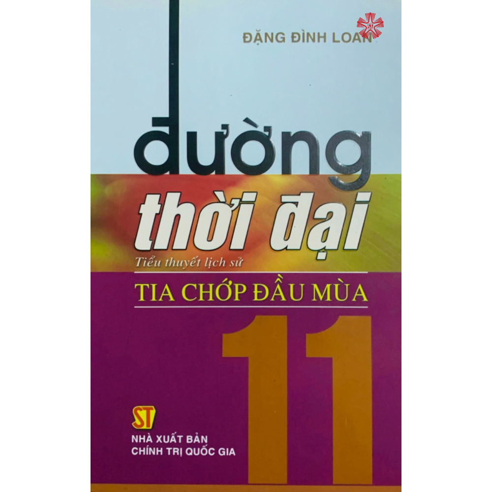 Đường thời đại - Trọn bộ (Thiếu tập 18, 19, 20)