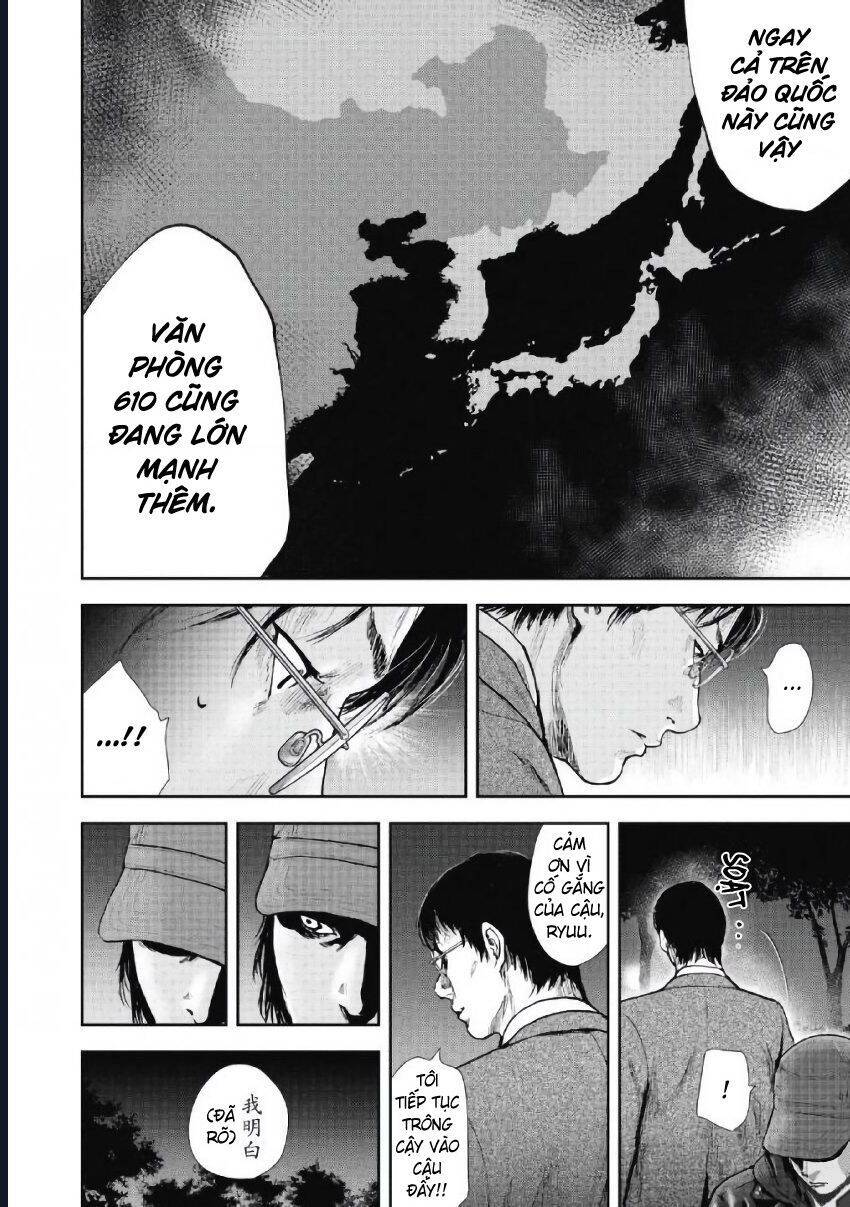 Gift ± chapter 99 3