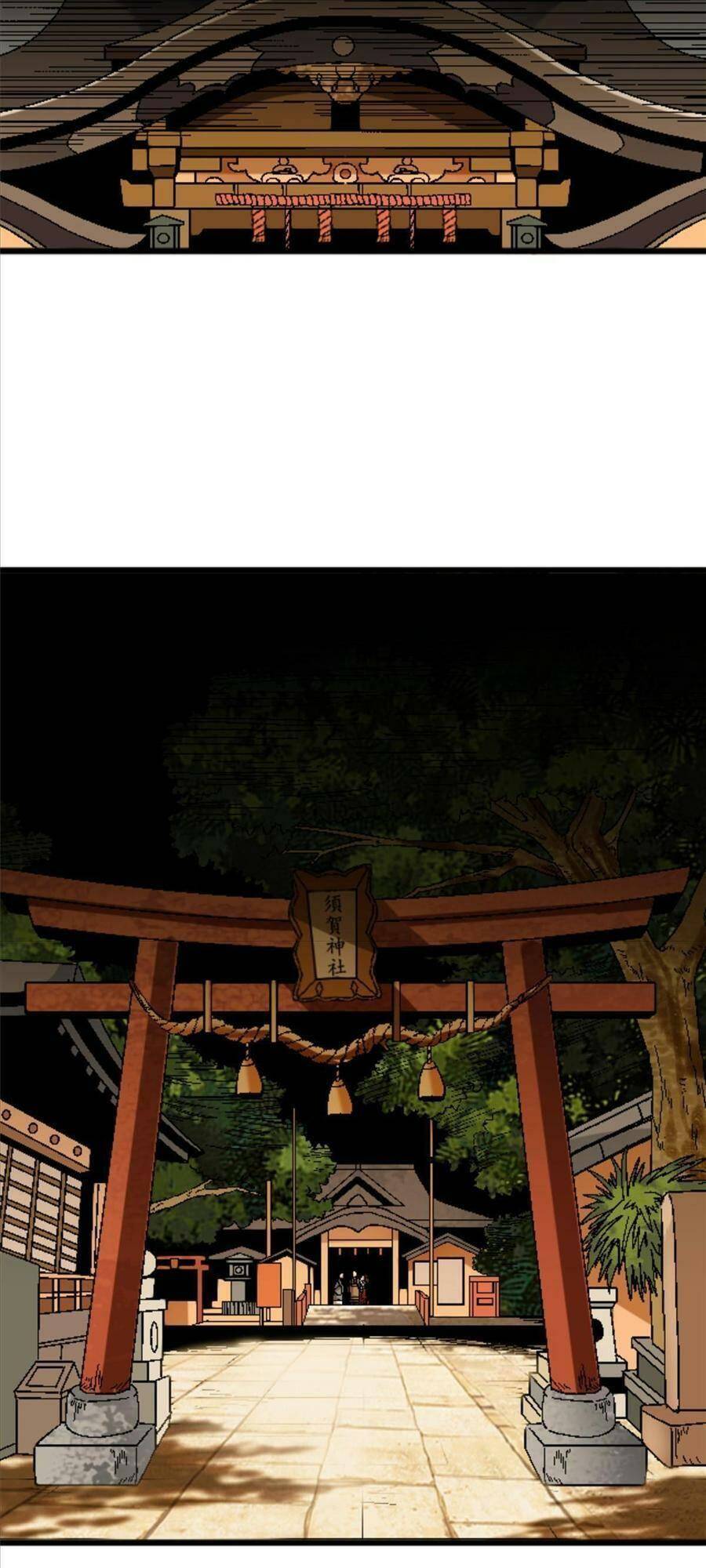 thí chủ, lên đường thôi! chapter 41 29