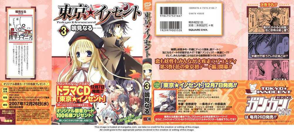 tokyo innocent chapter 10 5