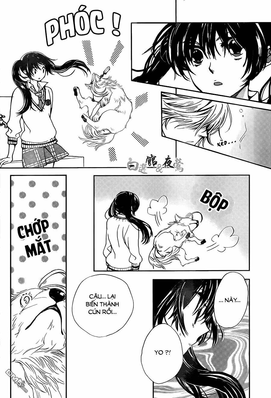 koi wa hito no hoka chapter 2 22