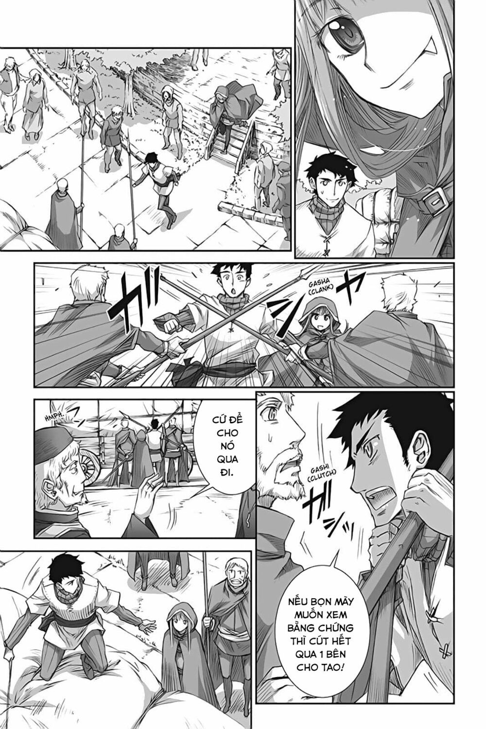 ookami to koushinryou chapter 42 16