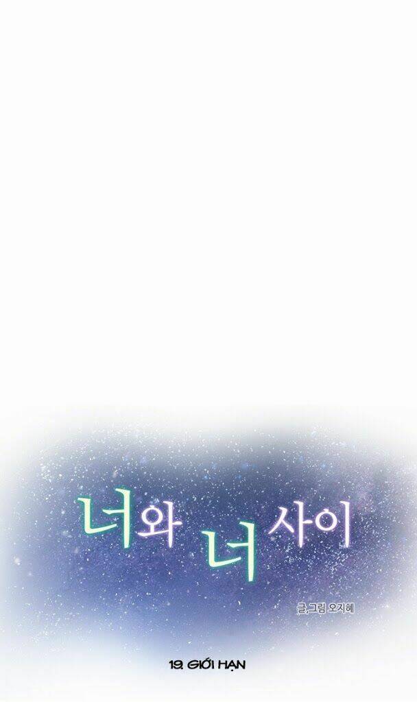 between you and i chapter 19 5